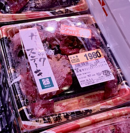 5月4日のおすすめ！「ゴールデンウィークフェア」開催中！
