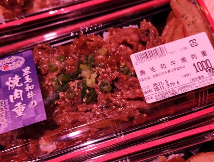 本日11月3日まで🍖感謝セール開催中！🍖