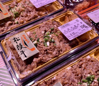 8月29日のおすすめ！本日は🍖超！肉祭り&焼き肉の日🍖開催！