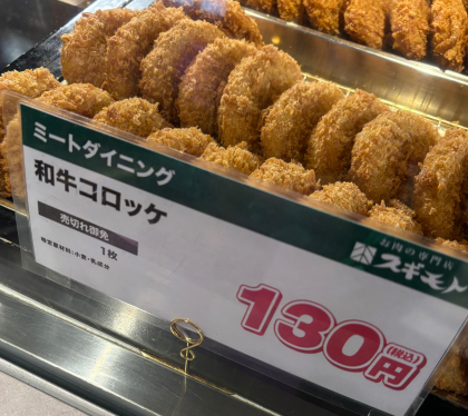 7月17日のおすすめ！週末3daysお買い得情報！