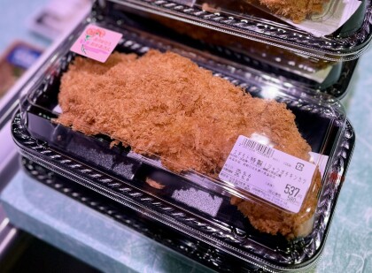 本日最終日！「ゴールデンウィークフェア」開催中！