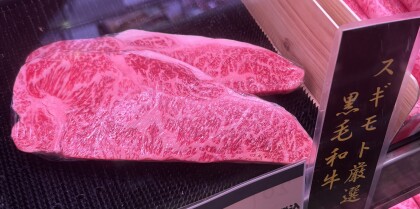 6月21日のおすすめ！父の日「黒毛和牛サーロインステーキ」