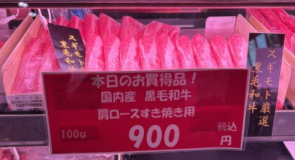 週末3daysお買い得情報!