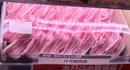 6月14日のおすすめ！週末3daysお買い得情報！