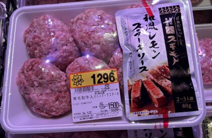 9月20日のおすすめ!週末3daysお買い得情報!