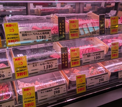 5月29日のおすすめ！本日は🍖超！肉祭り🍖開催！