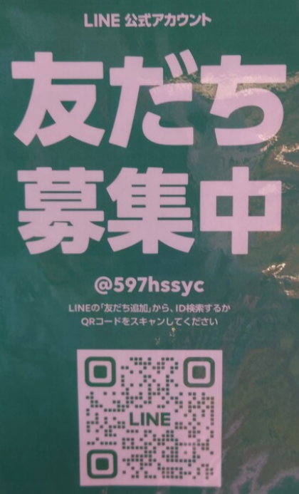 3月1日のおすすめ!週末3DAY’Sがお買い得!