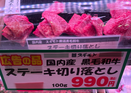 1月30日のおすすめ！毎週金曜日は「フライDAY」！