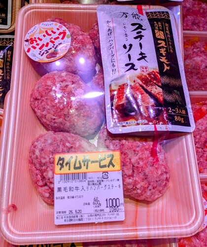 5月18日のおすすめ！本日はハンバーグDAY！