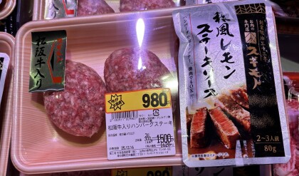 12月14日のおすすめ!「週末3DAY’Sフェア」最終日です!