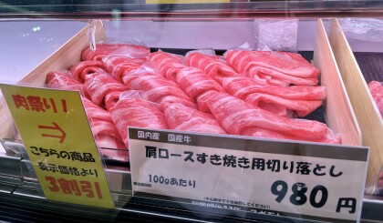 2月28日のおすすめ！本日は「超肉祭り」！