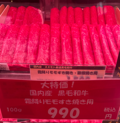 1月18日のおすすめ！『ハンバーグDAY！』