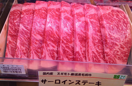 1月12日のおすすめ！『スギモト厳選黒毛和牛ステーキ肉』