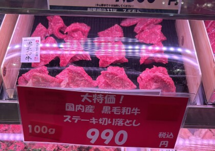 1月11日のおすすめ!『ハンバーグDAY!』