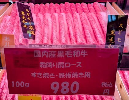 5月29日のおすすめ！本日は🍖超！肉祭り🍖開催！