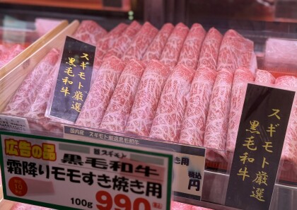 2月27日のおすすめ!毎週金曜日は「フライDAY」!