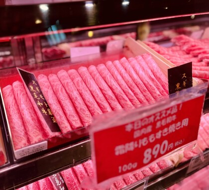 8月10日のおすすめ！🍖週末3Daysセール🍖！