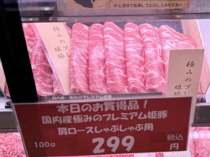 週末3daysお買い得情報！