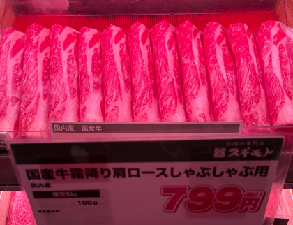 7月24日のおすすめ！週末3daysお買い得情報！