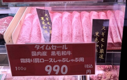 週末3daysお買い得情報！