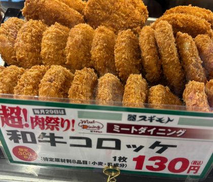 6月26日のおすすめ！本日より月末セールを開催！