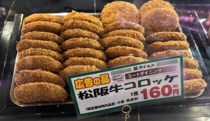 9月28日のおすすめ！『ハンバーグDAY！』