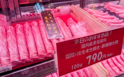 8月1日のおすすめ！🍖週末3Daysお買い得情報🍖！