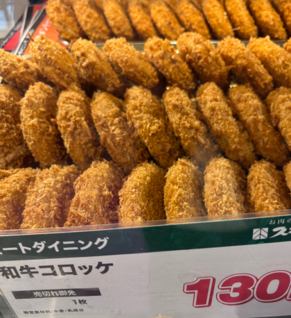 7月10日のおすすめ!週末3daysお買い得情報!