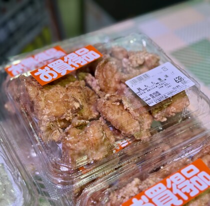 11月3日まで🍖感謝セール開催中!🍖