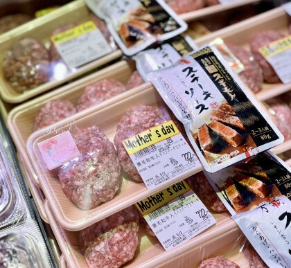 5月11日のおすすめ！焼くだけ簡単「ハンバーグステーキ」