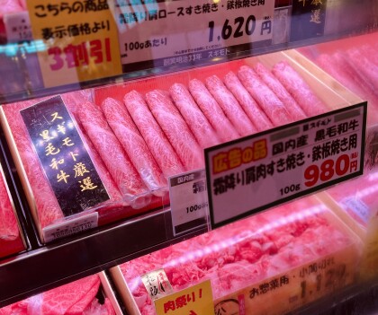 7月26日のおすすめ！本日は「🍖肉祭り🍖」