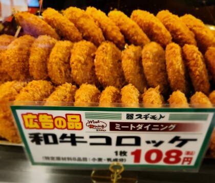 11月21日のおすすめ!毎週金曜日は「フライDAY」!