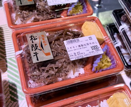 週末3daysお買い得情報！