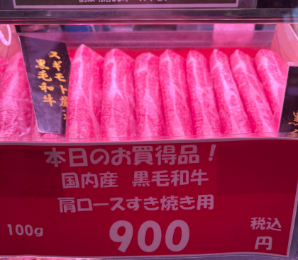 週末3daysお買い得情報！