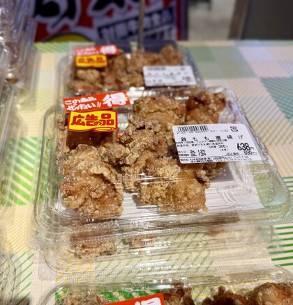 1月29日のおすすめ！本日29日は「超！肉祭り」