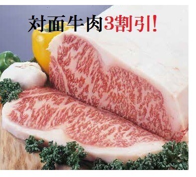 1月31日のおすすめ！🍖本日は肉祭り！