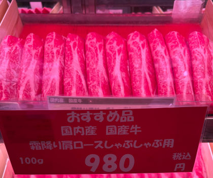 本日8月28日より🍖超!肉祭り🍖開催!