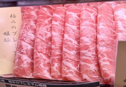 3月8日のおすすめ!週末3daysお買い得情報!