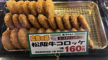 9月14日のおすすめ！『ハンバーグDAY！』