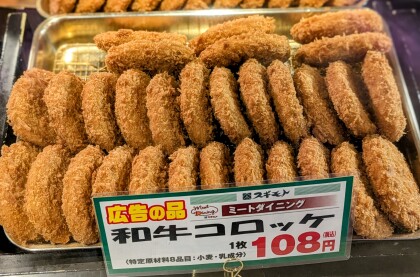 7月25日のおすすめ！今日から「サマーセール」！