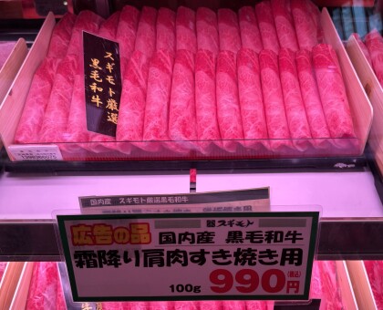 3月1日のおすすめ!週末3DAY’Sがお買い得!