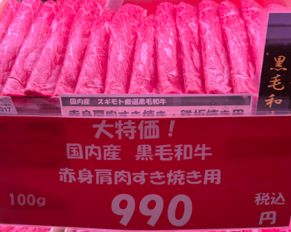 2月20日のおすすめ！毎週金曜日は「フライDAY」！