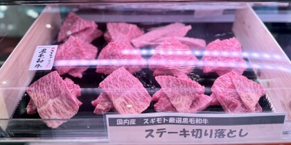 5月17日のおすすめ！週末3daysお買い得情報！