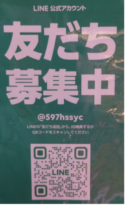 7月26日のおすすめ！週末3daysお買い得情報！