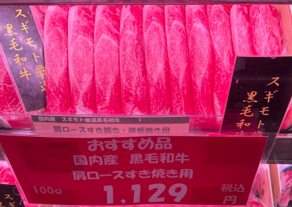 7月17日のおすすめ！週末3daysお買い得情報！