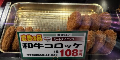 10月3日のおすすめ！毎週金曜日は「フライDAY」！