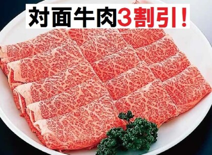 5月10日のおすすめ！本日は「🍖肉祭り🍖」