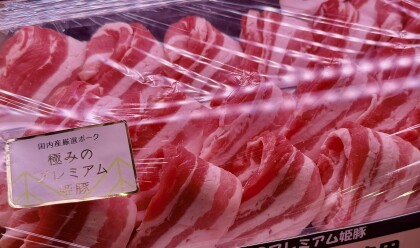 11月16日のおすすめ!本日最終日「6周年祭記念セール」!