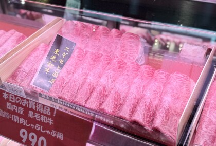 5月15日のおすすめ！週末3daysお買い得情報！