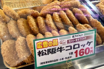 11月23日のおすすめ！国内産黒毛和牛 『霜降り肩すき焼き用』！